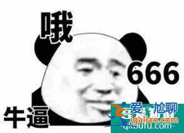 宋茜四姐妹的坎坷情路，都在《他其實沒有那么愛你》？