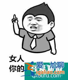 宋茜四姐妹的坎坷情路，都在《他其實沒有那么愛你》？