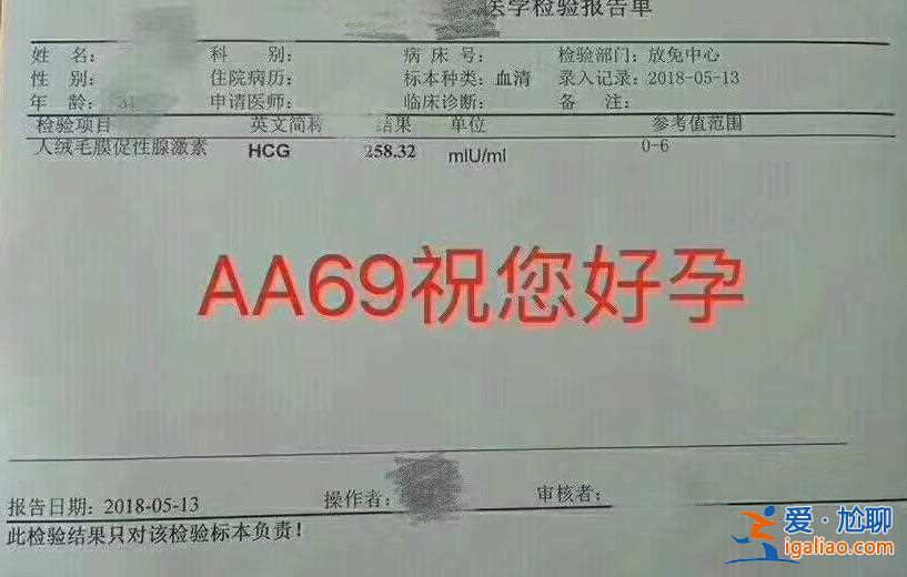 溫州試管嬰兒包成功中介,科研于一體的專業(yè)輔助生殖？