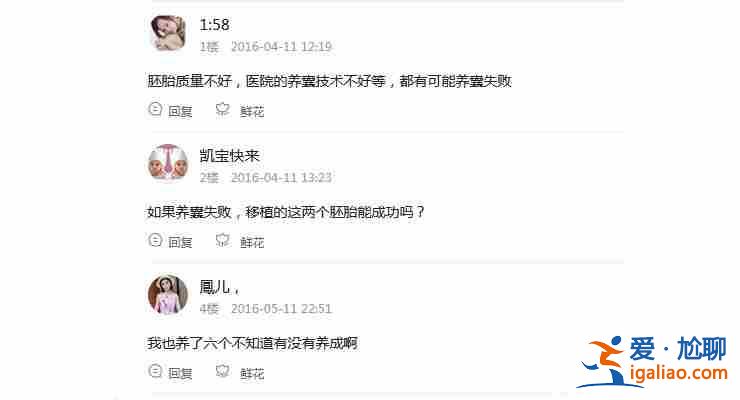 〖新浪熱搜〗滄州高薪招聘代生媽招聘25萬(新聞資訊)？