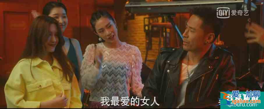 宋茜四姐妹的坎坷情路，都在《他其實沒有那么愛你》？