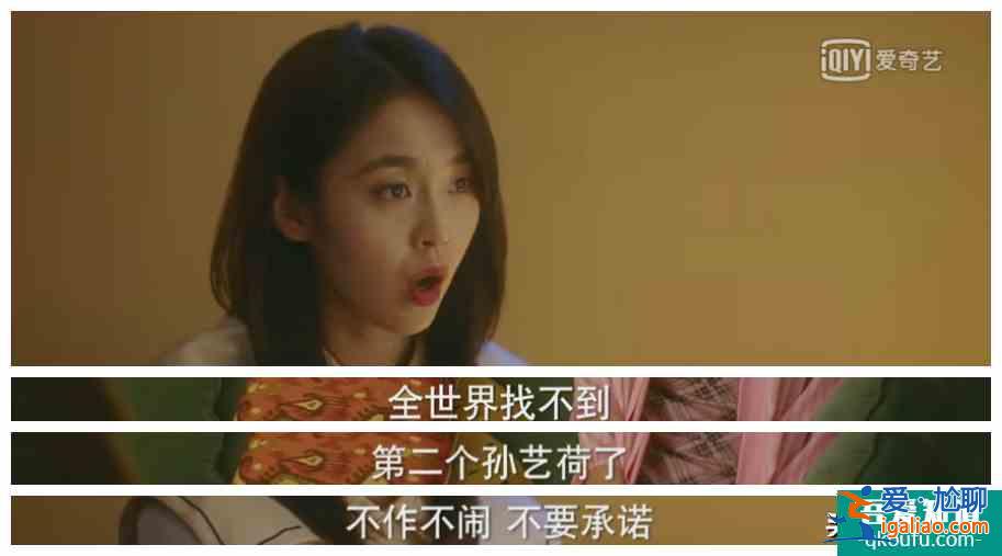 宋茜四姐妹的坎坷情路，都在《他其實沒有那么愛你》？