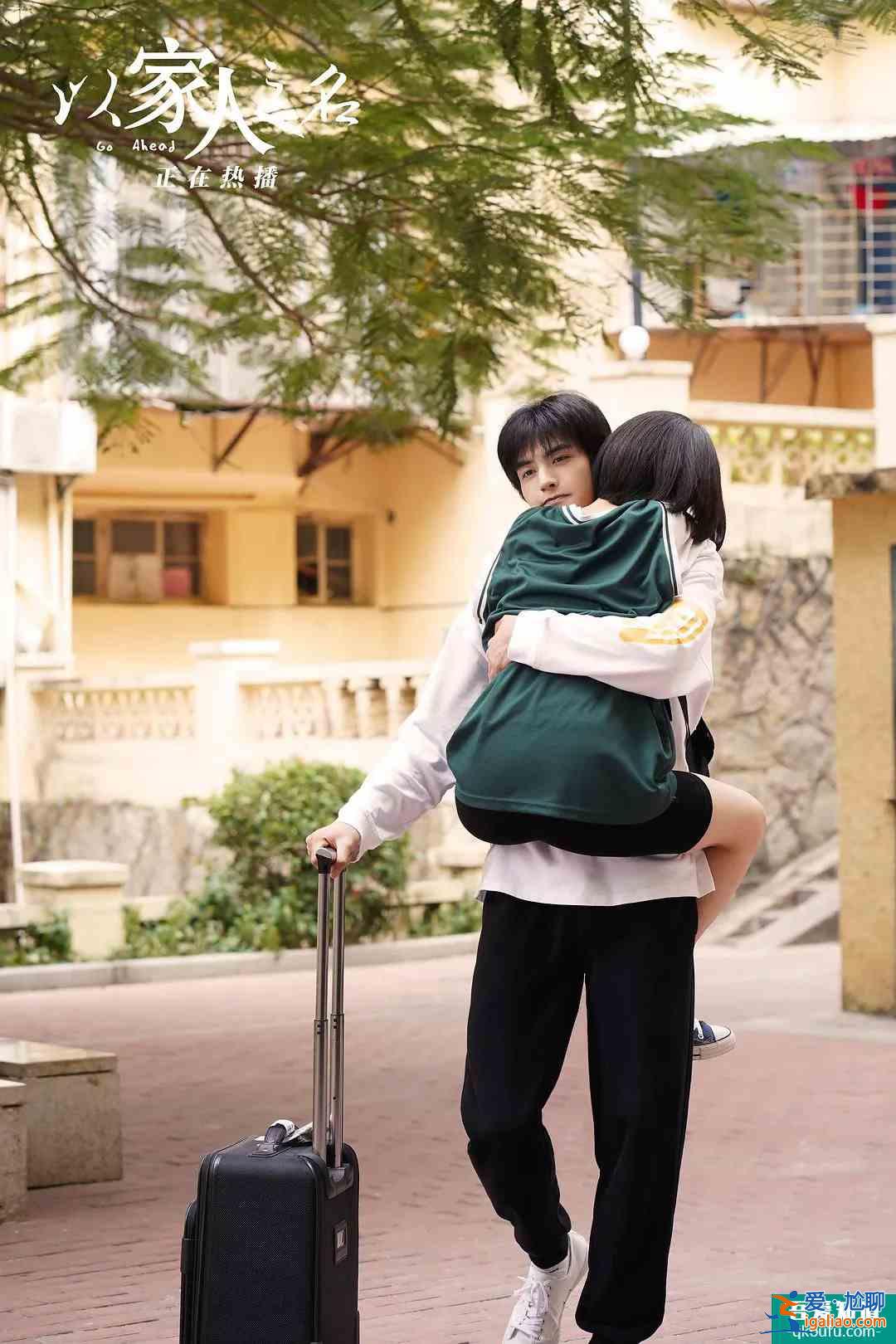 開(kāi)局8.6跌至7.5，《以家人之名》是如何淪為平庸的？？