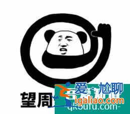 宋茜四姐妹的坎坷情路，都在《他其實沒有那么愛你》？