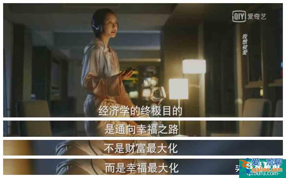 宋茜四姐妹的坎坷情路，都在《他其實沒有那么愛你》？