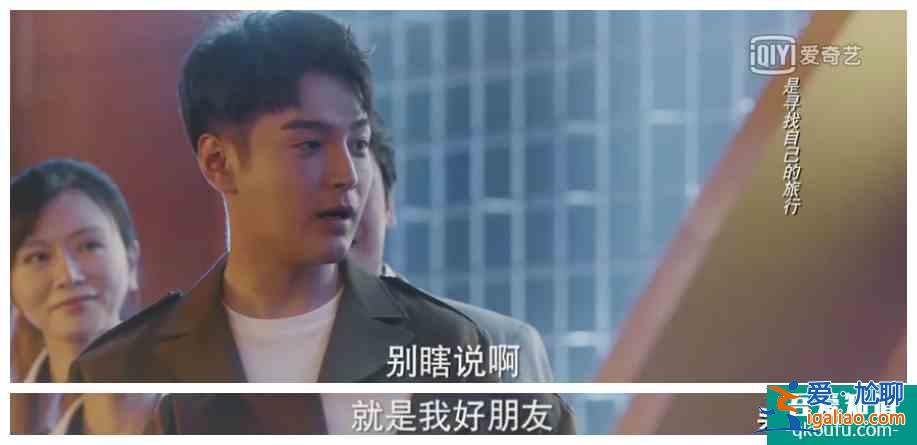 宋茜四姐妹的坎坷情路，都在《他其實沒有那么愛你》？