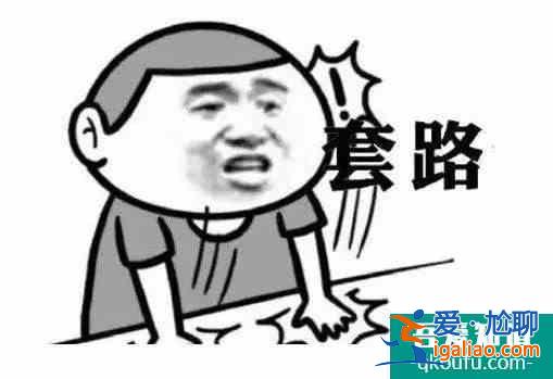 被間諜盯上后怎么辦？看《琉璃》軒轅派的下場就知道了？