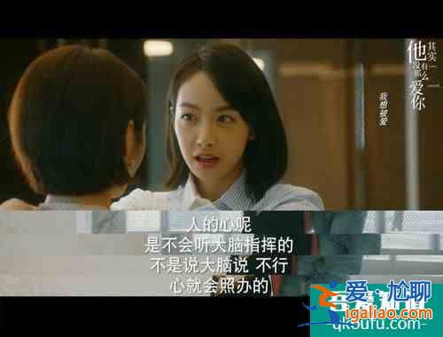 《他其實(shí)沒(méi)有那么愛(ài)你》：戀愛(ài)不順的話，去揮灑汗水吧？
