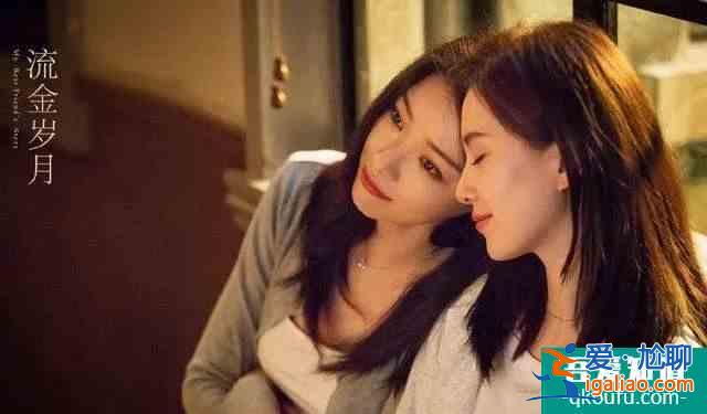 女性群像劇井噴，《他其實沒有那么愛你》如何破局？？