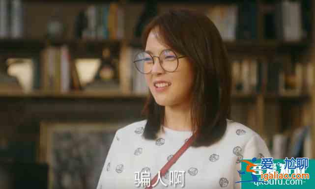 他其實(shí)沒有那么愛你：丁丁坦白和思銳的感情是假，爸爸一臉懵逼？？