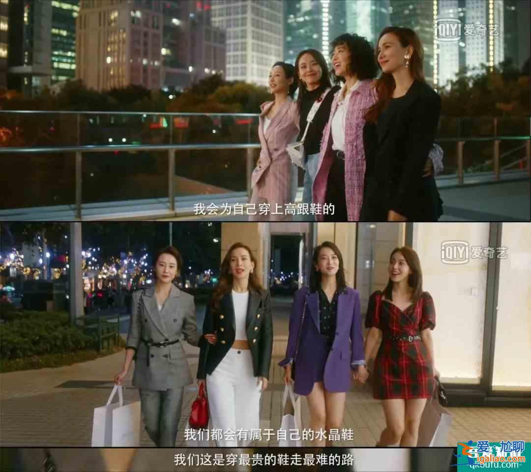 女性群像劇井噴，《他其實沒有那么愛你》如何破局？？