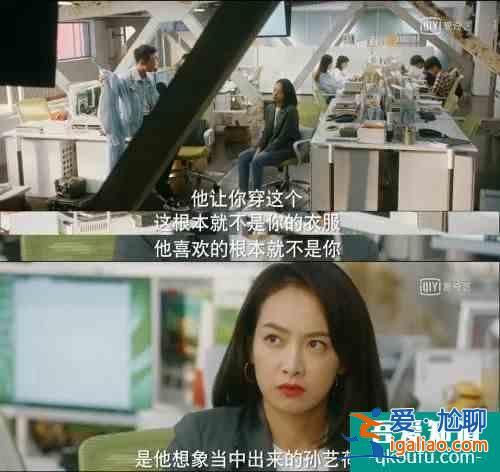 女性群像劇井噴，《他其實沒有那么愛你》如何破局？？