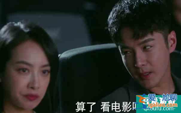 《他其實(shí)沒(méi)有那么愛(ài)你》：在愛(ài)情中的三種姿態(tài)，不能像孫藝荷一樣？