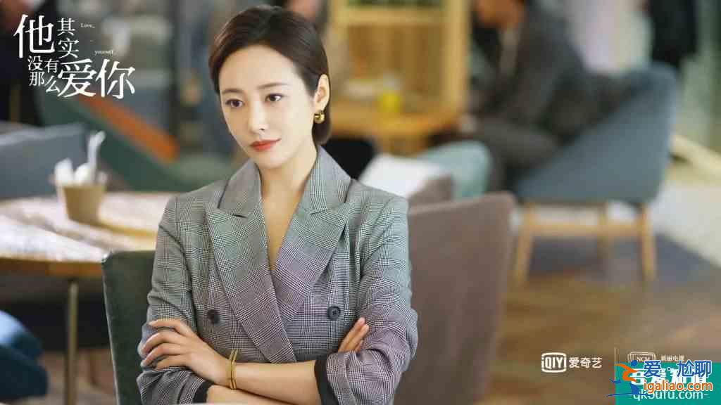 女性群像劇井噴，《他其實沒有那么愛你》如何破局？？