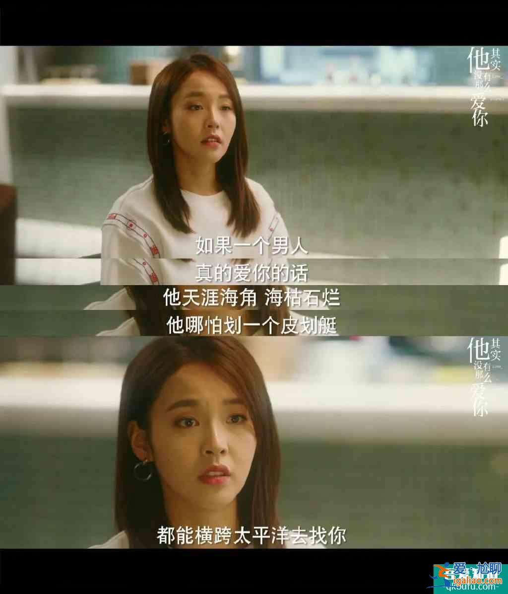 女性群像劇井噴，《他其實沒有那么愛你》如何破局？？