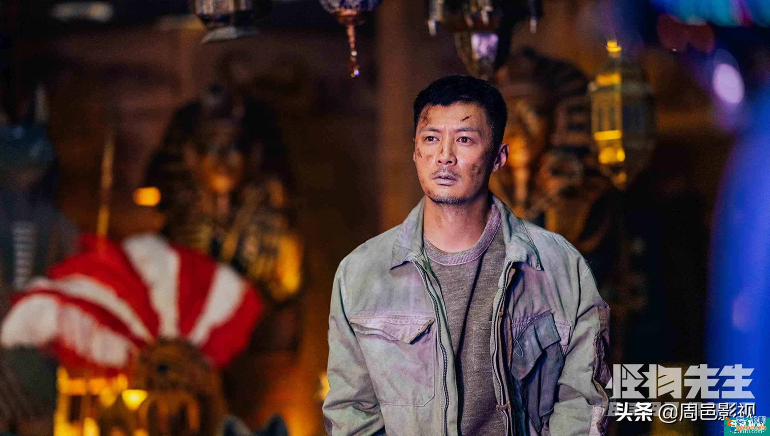 怪物先生：影后影帝同臺，演繹一部世界奇妙物語？