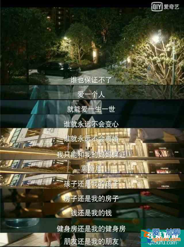《他其實(shí)沒有那么愛你》現(xiàn)實(shí)愛情中的縮影？