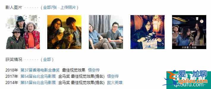 怪物先生：影后影帝同臺，演繹一部世界奇妙物語？