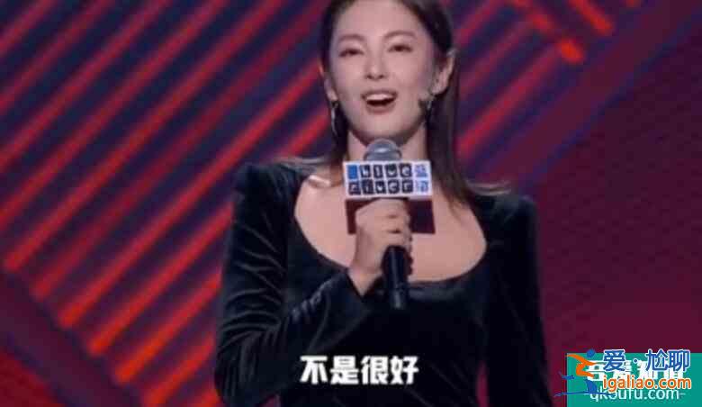 張雨綺大方自黑 自侃不離幾次婚都不能進(jìn)好萊塢？