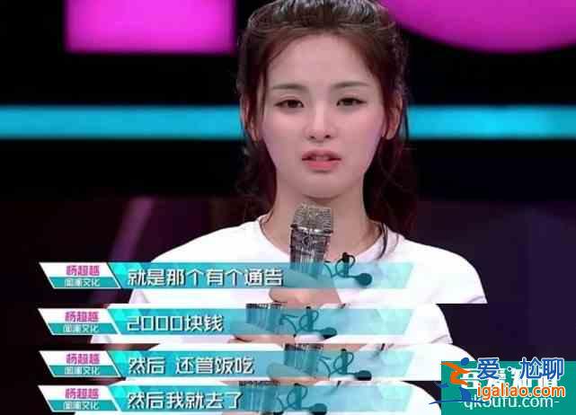 火箭少女楊超越演技其實(shí)不差？《且聽鳳鳴》一開播就上熱搜？