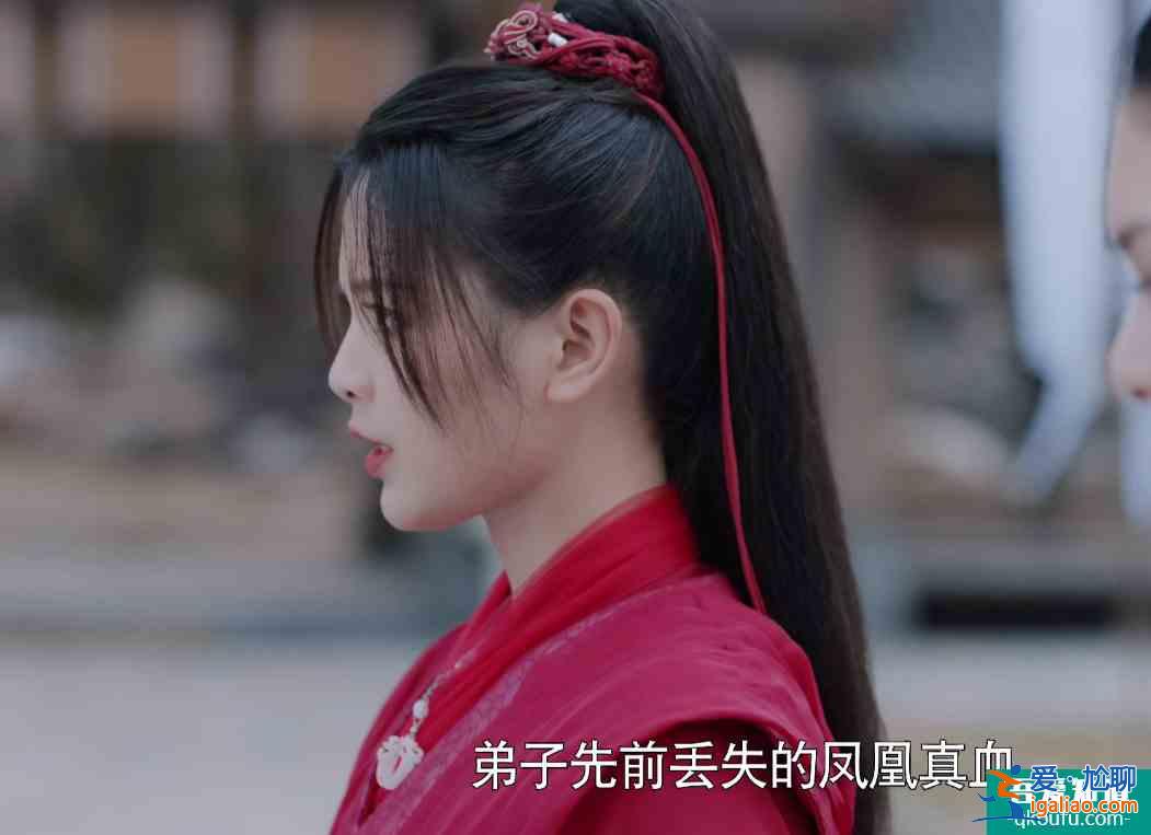 《且聽鳳鳴》高開低走，大結(jié)局三大敗筆惹差評，開放式結(jié)尾是硬傷？