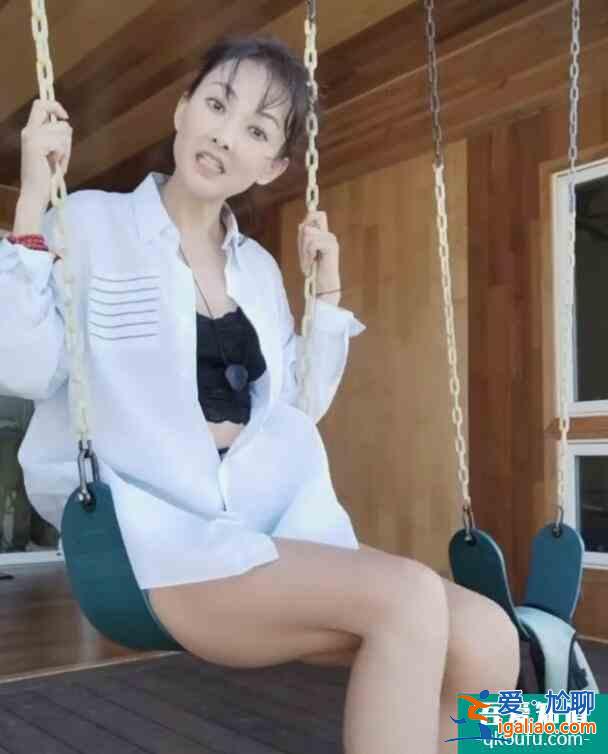 48歲牛莉蕩秋千 玩下衣失蹤秀長腿狀態(tài)好？