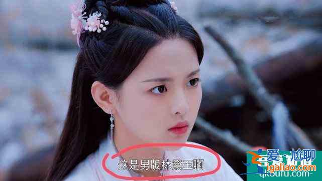 火箭少女楊超越演技其實(shí)不差？《且聽鳳鳴》一開播就上熱搜？