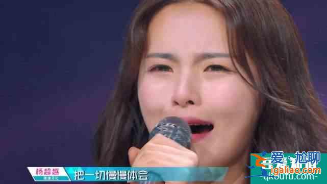 火箭少女楊超越演技其實(shí)不差？《且聽鳳鳴》一開播就上熱搜？