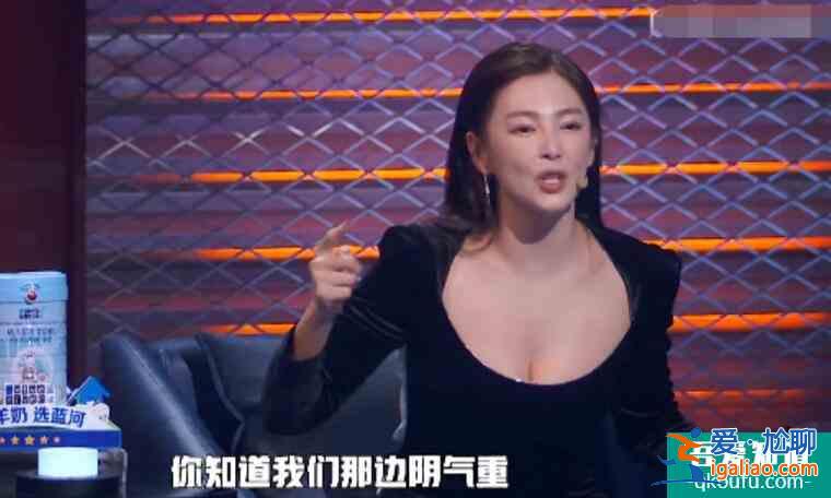 張雨綺稱看男人眼光不好 直言男人看我的眼光也不好？