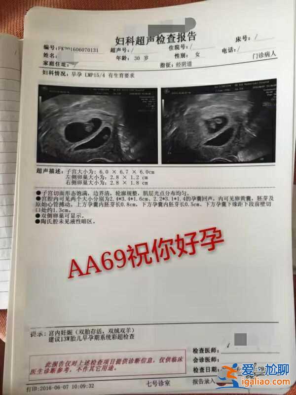 解說一下代生代懷生兒子幾多錢,廣大群眾一致好評？