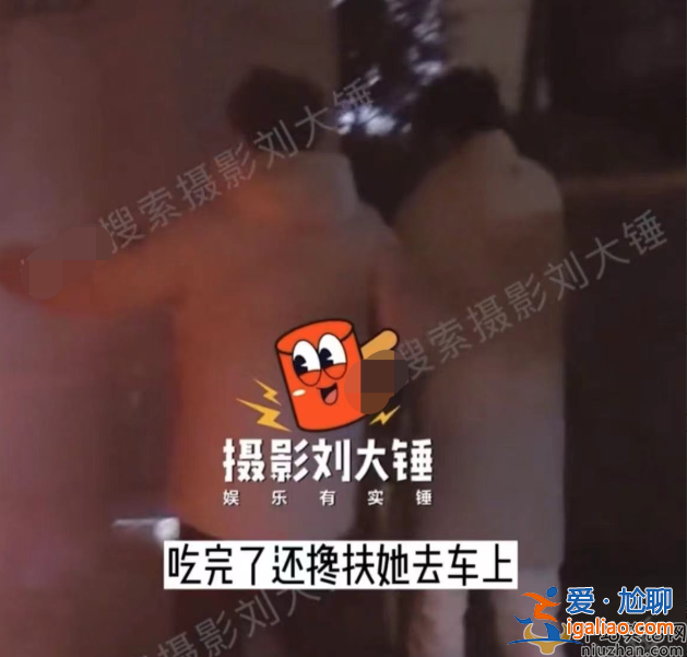 蘇醒疑似婚內(nèi)出軌！深夜與美女約會(huì)摟摟抱抱 網(wǎng)友直呼你還沒紅呢