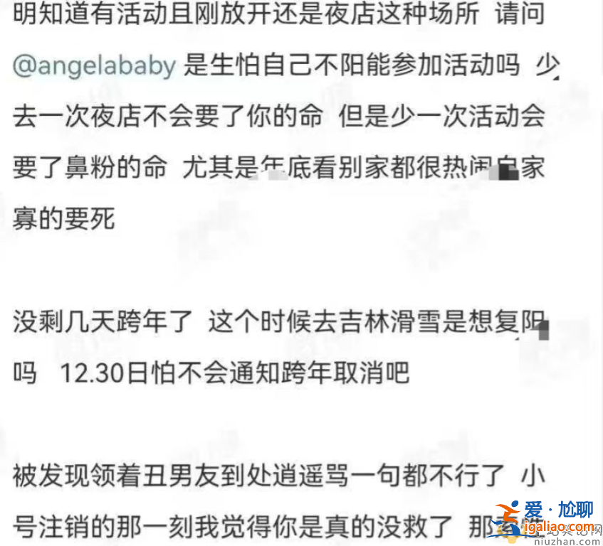 楊穎關(guān)喆現(xiàn)身酒吧!網(wǎng)友爆料兩人關(guān)系非同一般 曾被拍一同去滑雪