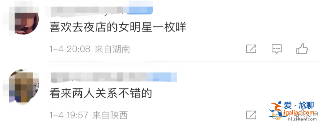 楊穎關(guān)喆現(xiàn)身酒吧!網(wǎng)友爆料兩人關(guān)系非同一般 曾被拍一同去滑雪
