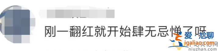 蘇醒疑似婚內(nèi)出軌！深夜與美女約會(huì)摟摟抱抱 網(wǎng)友直呼你還沒紅呢