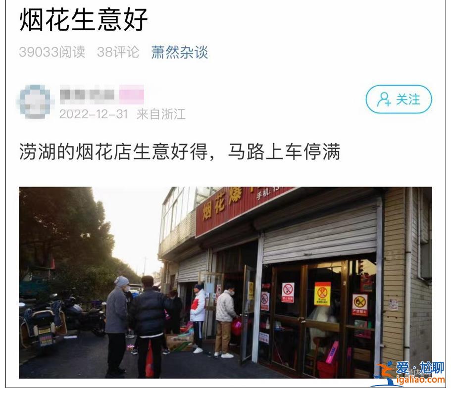 馬路上車(chē)停滿銷(xiāo)售點(diǎn)排長(zhǎng)隊(duì)！多地調(diào)整煙花燃放政策 有人等不及了？