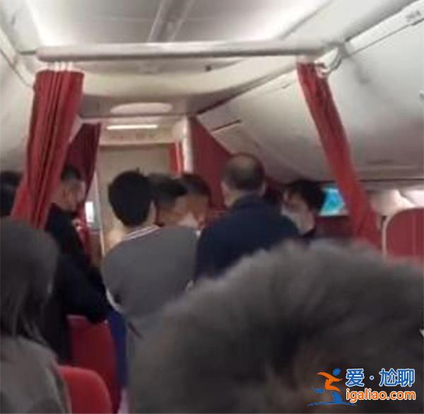 飛機要起飛男子大喊“要出事了”導致飛機延誤？