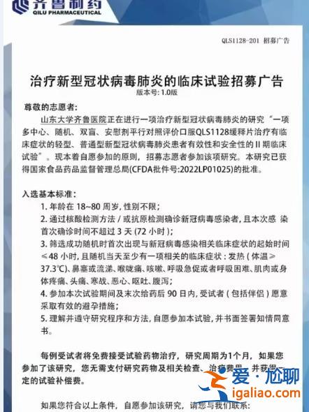 需來(lái)院10趟吃藥5天 檢查費(fèi)全免？