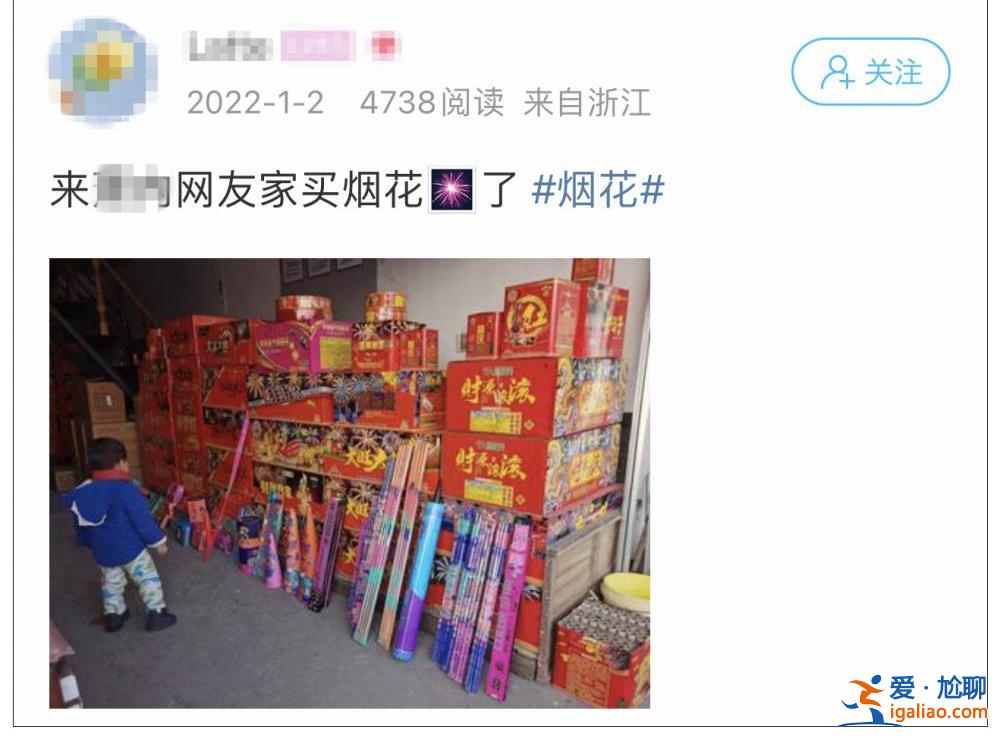 馬路上車(chē)停滿銷(xiāo)售點(diǎn)排長(zhǎng)隊(duì)！多地調(diào)整煙花燃放政策 有人等不及了？