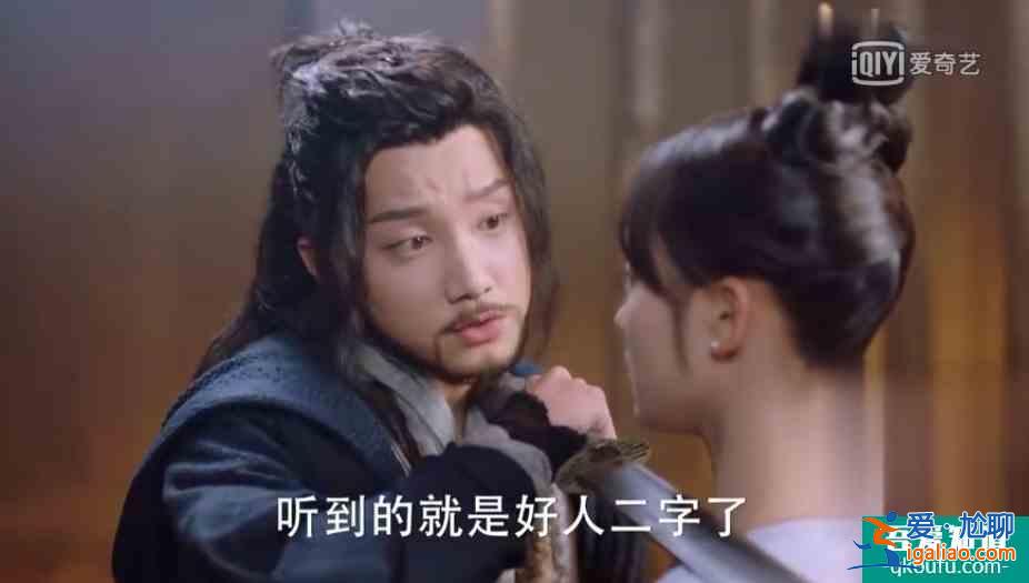 《青青子衿》一部無腦爽劇，短短4集，主角光環(huán)已經(jīng)用了4次？