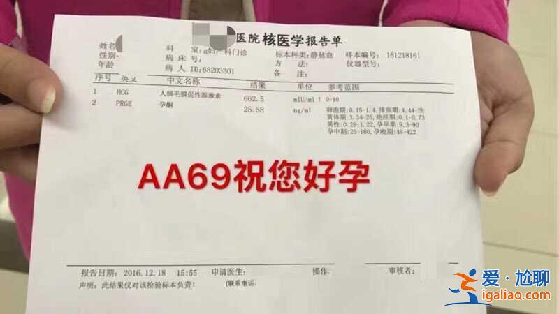 (分享給大家)南京包生男孩多少錢(新聞聯(lián)播快焦點)？