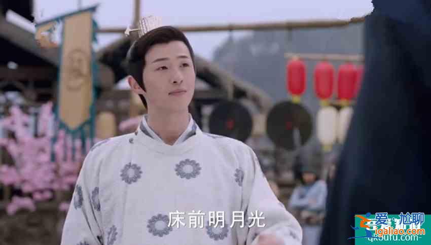 古裝校園劇《青青子衿》，范世錡呂小雨缺演技，無腦爽劇槽點(diǎn)多？
