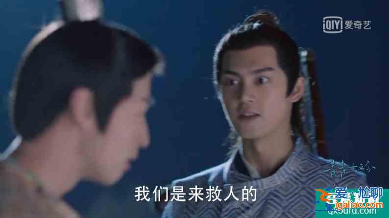 《青青子衿》一部無腦爽劇，短短4集，主角光環(huán)已經(jīng)用了4次？
