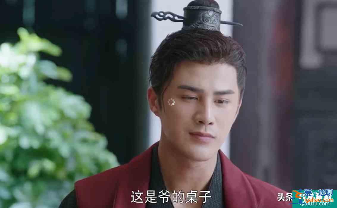 《女世子》：女主以為自己隱藏得好，其實(shí)男一男二都知道了？