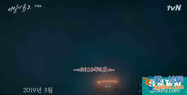 《秘密森林2》：三年沒(méi)白等，論熱血堪稱第一？