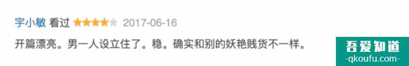 《秘密森林2》：三年沒(méi)白等，論熱血堪稱第一？