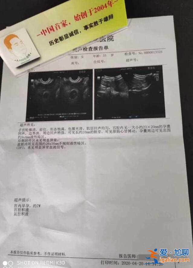 石家莊哪里有助孕機(jī)構(gòu)(子嗣傳承國際助孕中心)？