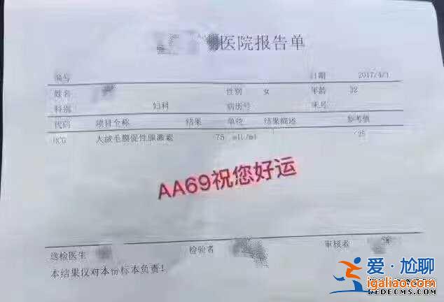 (說一下)想給老公找個(gè)女人生孩子？