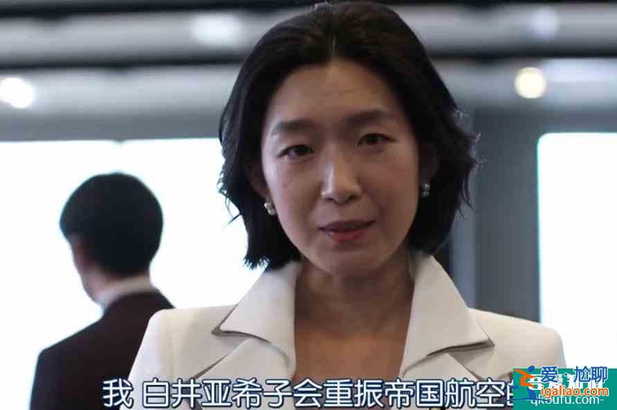 《半澤直樹2》：半澤調(diào)查銀行內(nèi)部大叛徒，妻子小花或是破局關(guān)鍵？