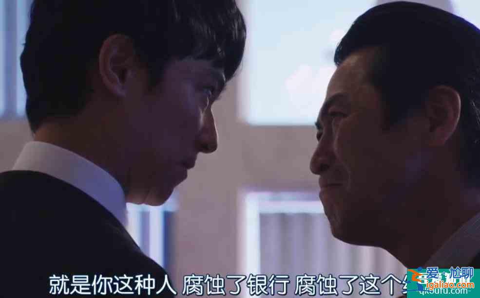 《半澤直樹2》：半澤調(diào)查銀行內(nèi)部大叛徒，妻子小花或是破局關(guān)鍵？