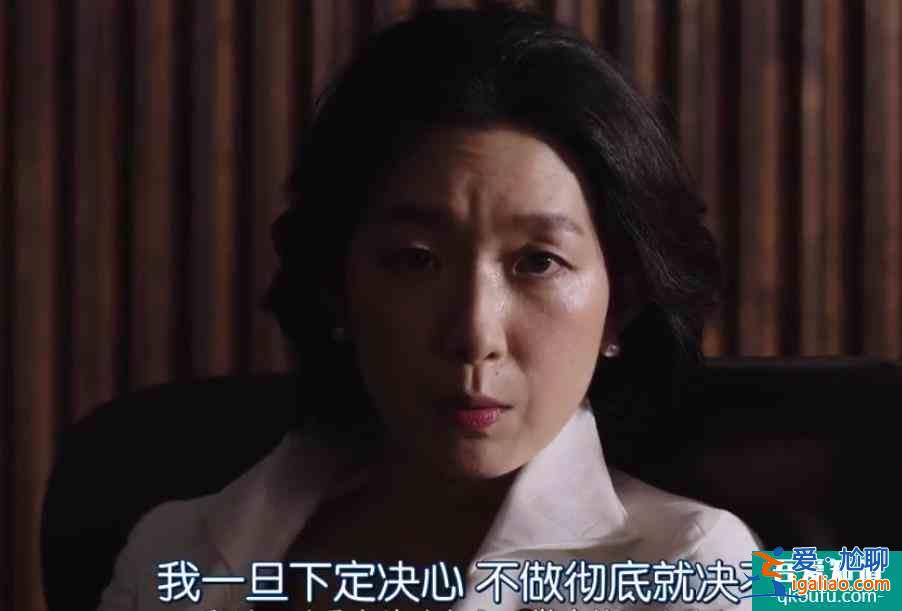 《半澤直樹2》：半澤調(diào)查銀行內(nèi)部大叛徒，妻子小花或是破局關(guān)鍵？